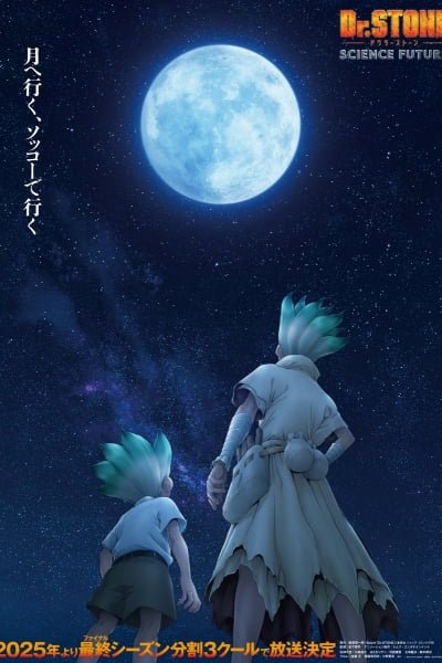 Dr. Stone: Science Future Part 3
