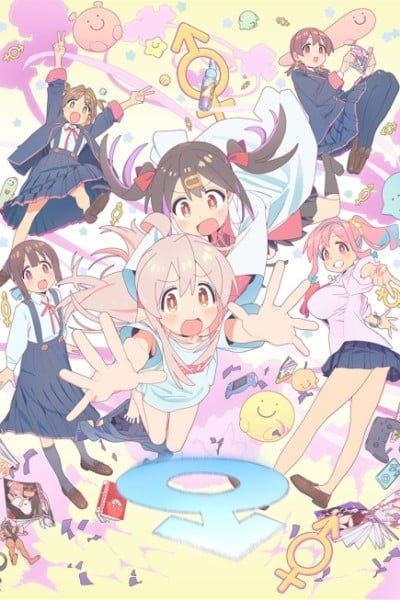 Onimai: I'm Now Your Sister!