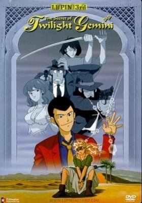 Lupin III: The Secret of Twilight Gemini