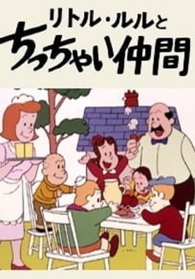 Little Lulu