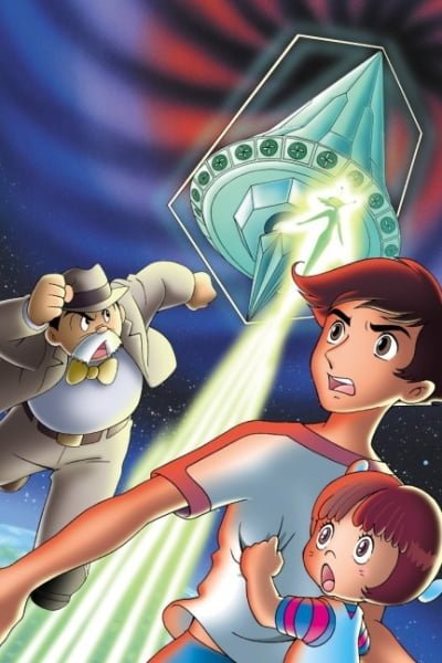 Fumoon