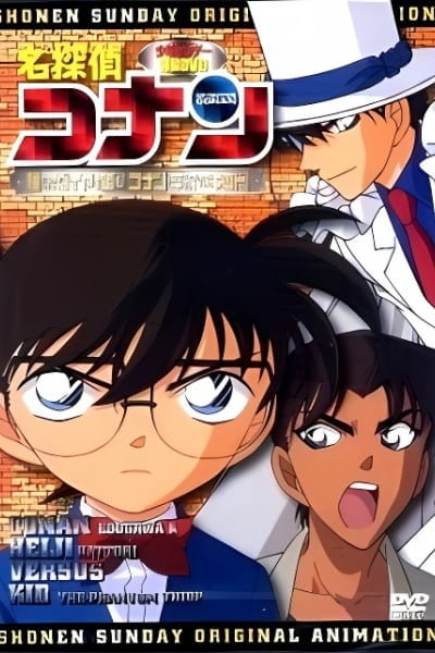 Detective Conan OVA 06: Follow the Vanished Diamond! Conan & Heiji vs. Kid!