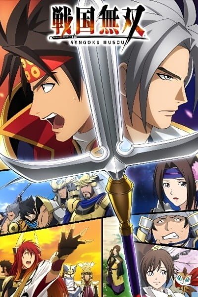 Samurai Warriors