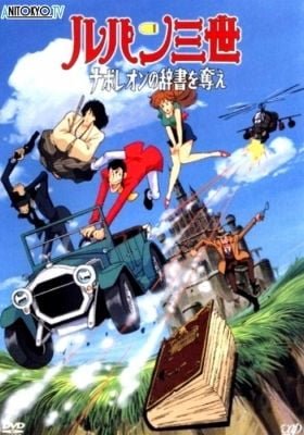 Lupin III: Napoleon's Dictionary