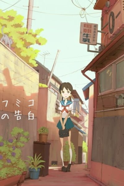 Fumiko's Confession