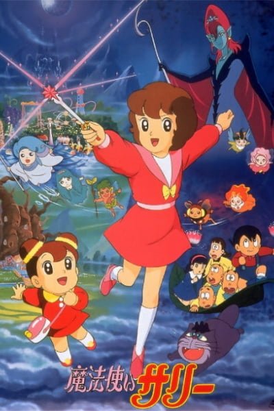 Mahoutsukai Sally (Movie)