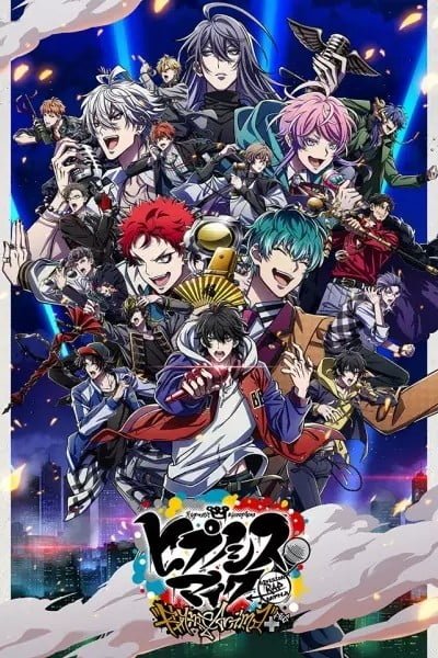 HYPNOSISMIC -Division Rap Battle- Rhyme Anima PLUS