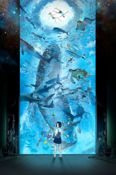 Children of the Sea