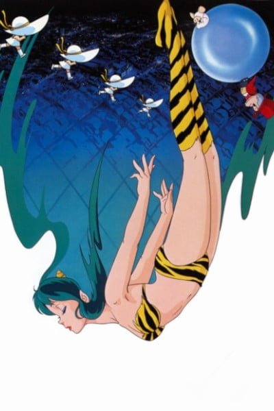 Urusei Yatsura Movie 2: Beautiful Dreamer