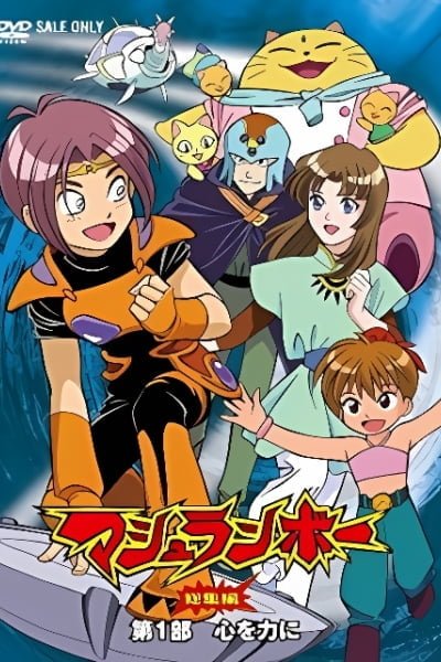 Mushrambo (2008)
