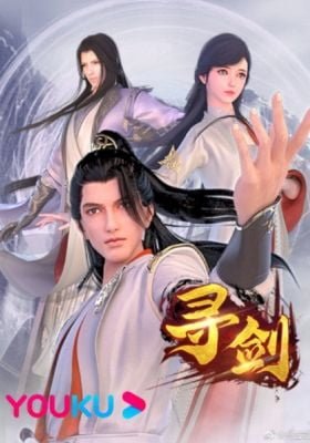 Sword Quest