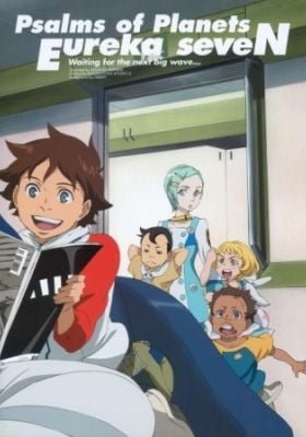 Koukyoushihen Eureka Seven: Kinkyuu Tokuban Navigation ray=out