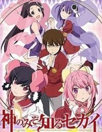 The World God Only Knows: Goddesses