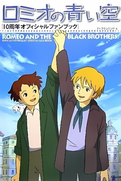 Romeo's Blue Skies