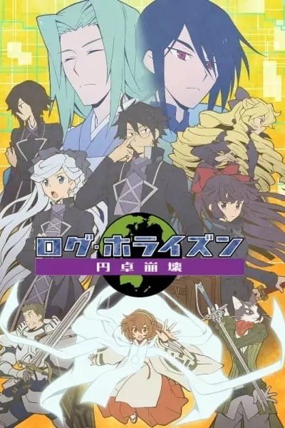 Log Horizon: Destruction of the Round Table