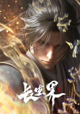 Changsheng Jie