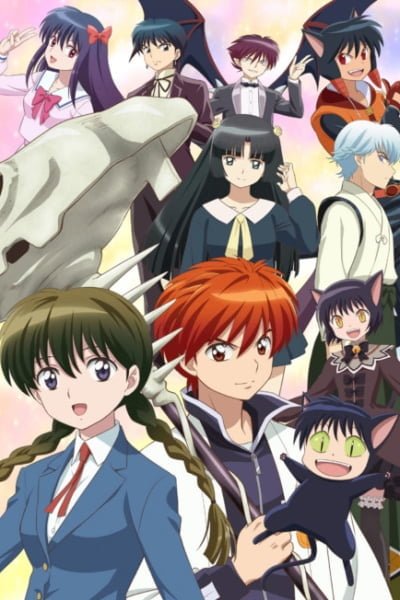 RIN-NE Season 2