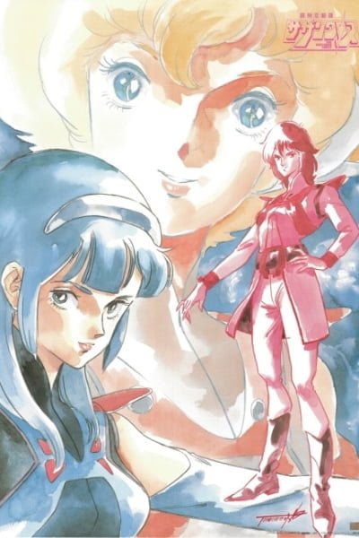 Super Dimension Cavalry Southern Cross