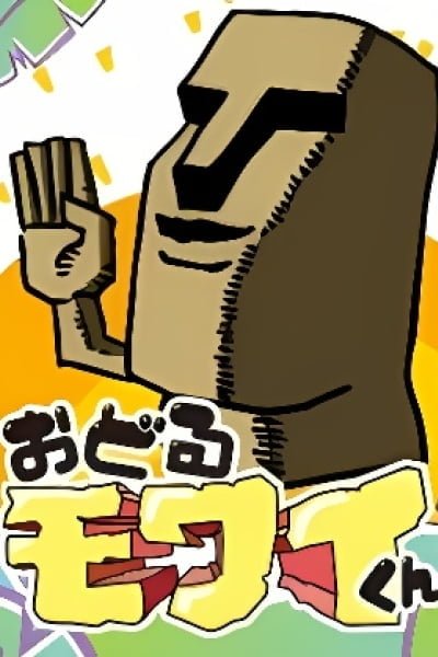 Odoru Mowai-kun