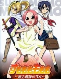 Sumomomo Momomo: The World's Strongest Bride