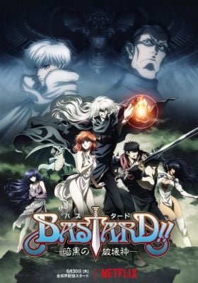 Bastard‼ Heavy Metal, Dark Fantasy Part 2