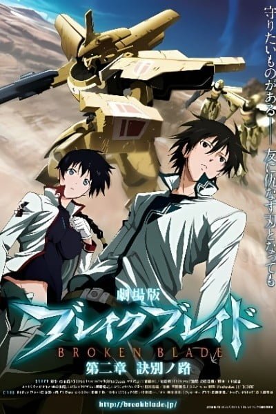 Broken Blade 2