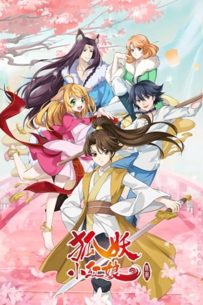 Fox Spirit Matchmaker 12th Season