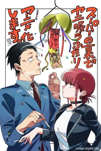 Behind the Supermarket, Smoking with You.