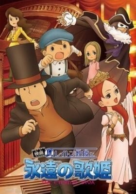 Professor Layton and the Eternal Diva