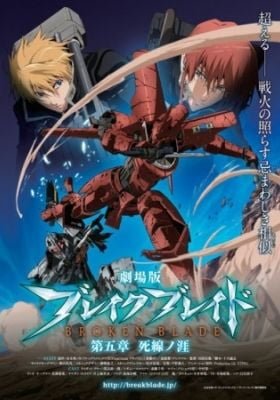 Broken Blade 5