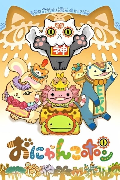 Onyankopon