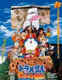 Doraemon the Movie: Nobita's Great Adventure in the South Seas