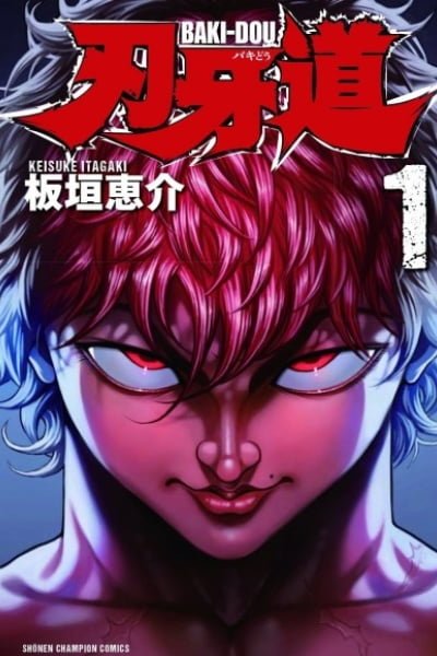 Baki-dou
