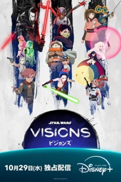 Star Wars: Visions Volume 3