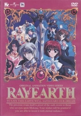Rayearth