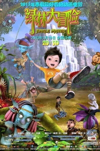 Jungle Master