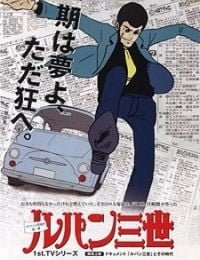 Lupin III