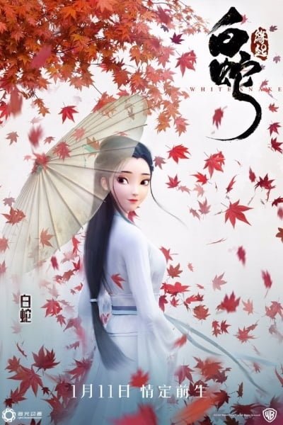 White Snake [Chinese Dub]