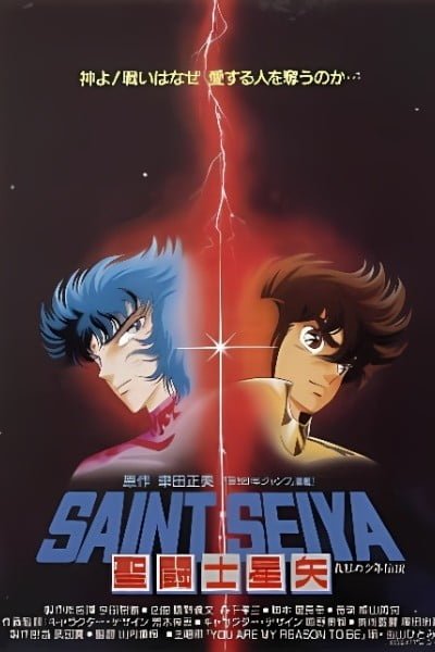 Saint Seiya: Legend of Crimson Youth