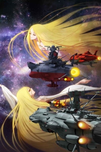 Star Blazers Chronicle 2202