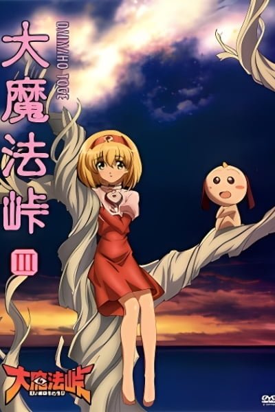 Magical Witch Punie-Chan Omake Episodes