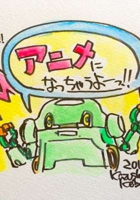 Hello WeGo!