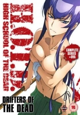 High School of the Dead: Drifters of the Dead