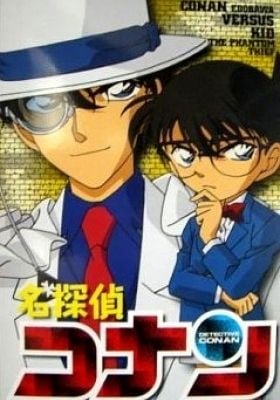 Detective Conan OVA 04: Conan and Kid and Crystal Mother