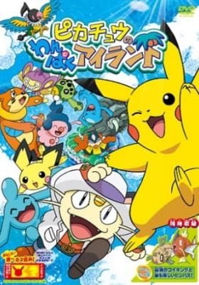 Pikachu's Island Adventure