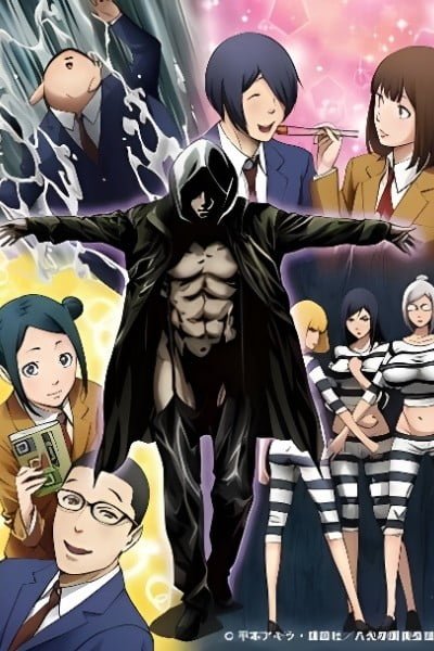 Prison School: Mad Wax