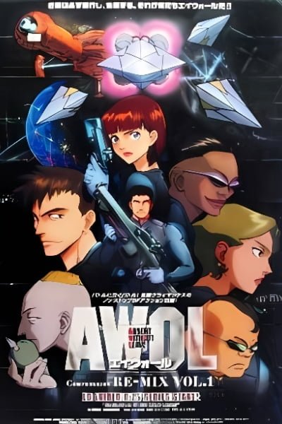 AWOL Compression Re-MIX