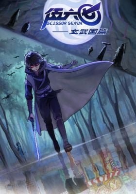 Scissor Seven (2021)