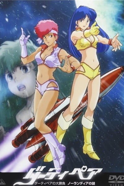 Dirty Pair: Affair of Nolandia
