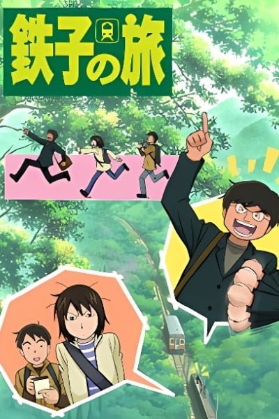 Tetsuko no Tabi